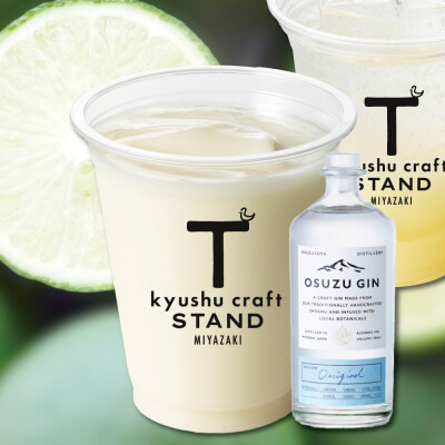 画像:kyushu craft STAND miyazakiのオリジナルメニュー